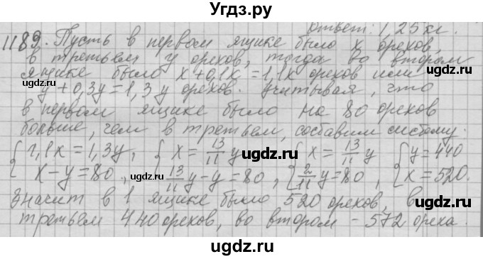 ГДЗ (Решебник №2 к учебнику 2015) по алгебре 7 класс Ю.Н. Макарычев / номер номер / 1189