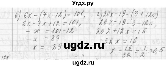 ГДЗ (Решебник №2 к учебнику 2015) по алгебре 7 класс Ю.Н. Макарычев / номер номер / 131(продолжение 2)