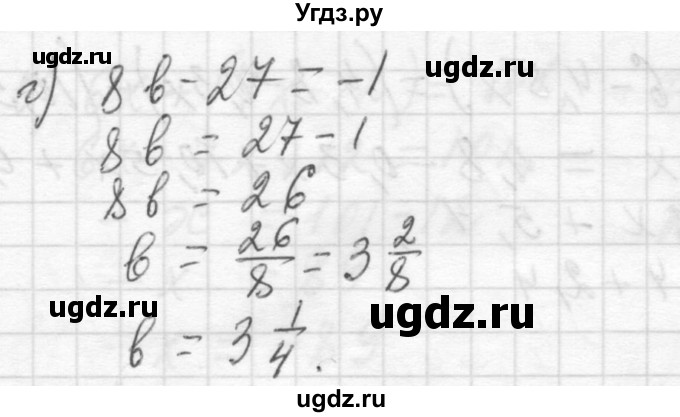 ГДЗ (Решебник №2 к учебнику 2015) по алгебре 7 класс Ю.Н. Макарычев / номер номер / 134(продолжение 2)