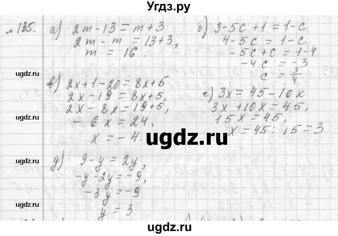 ГДЗ (Решебник №2 к учебнику 2015) по алгебре 7 класс Ю.Н. Макарычев / номер номер / 135
