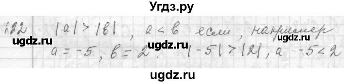 ГДЗ (Решебник №2 к учебнику 2015) по алгебре 7 класс Ю.Н. Макарычев / номер номер / 222