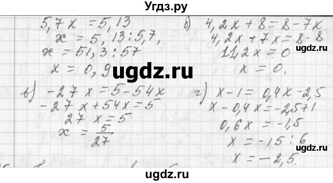 ГДЗ (Решебник №2 к учебнику 2015) по алгебре 7 класс Ю.Н. Макарычев / номер номер / 294(продолжение 2)