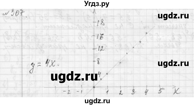 ГДЗ (Решебник №2 к учебнику 2015) по алгебре 7 класс Ю.Н. Макарычев / номер номер / 307