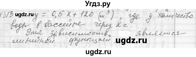 ГДЗ (Решебник №2 к учебнику 2015) по алгебре 7 класс Ю.Н. Макарычев / номер номер / 313