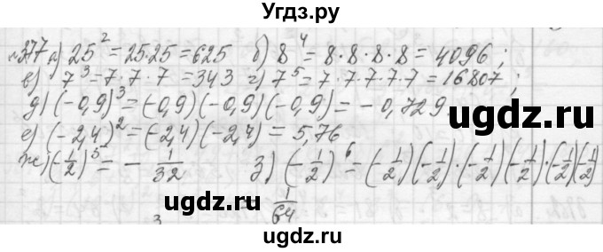 ГДЗ (Решебник №2 к учебнику 2015) по алгебре 7 класс Ю.Н. Макарычев / номер номер / 377