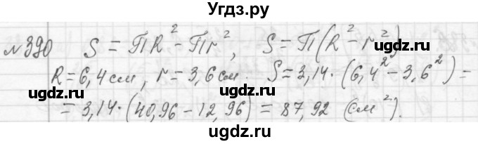 ГДЗ (Решебник №2 к учебнику 2015) по алгебре 7 класс Ю.Н. Макарычев / номер номер / 390