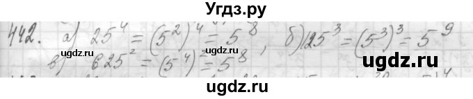 ГДЗ (Решебник №2 к учебнику 2015) по алгебре 7 класс Ю.Н. Макарычев / номер номер / 442