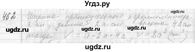 ГДЗ (Решебник №2 к учебнику 2015) по алгебре 7 класс Ю.Н. Макарычев / номер номер / 462