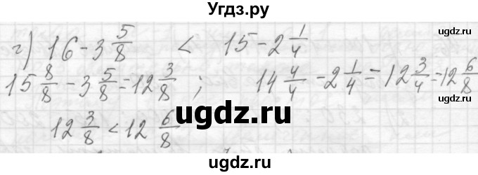ГДЗ (Решебник №2 к учебнику 2015) по алгебре 7 класс Ю.Н. Макарычев / номер номер / 47(продолжение 2)