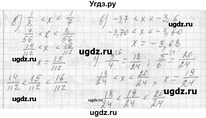 ГДЗ (Решебник №2 к учебнику 2015) по алгебре 7 класс Ю.Н. Макарычев / номер номер / 57(продолжение 2)