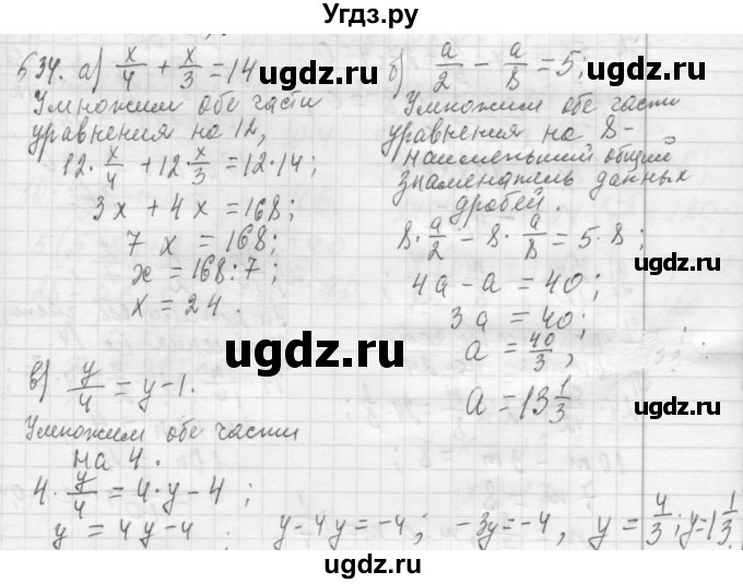 ГДЗ (Решебник №2 к учебнику 2015) по алгебре 7 класс Ю.Н. Макарычев / номер номер / 634