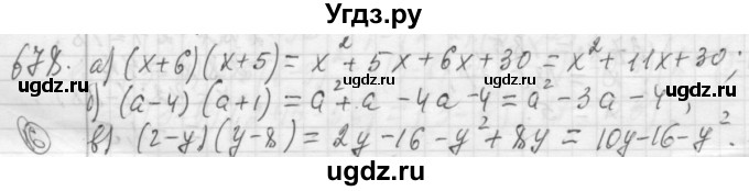 ГДЗ (Решебник №2 к учебнику 2015) по алгебре 7 класс Ю.Н. Макарычев / номер номер / 678