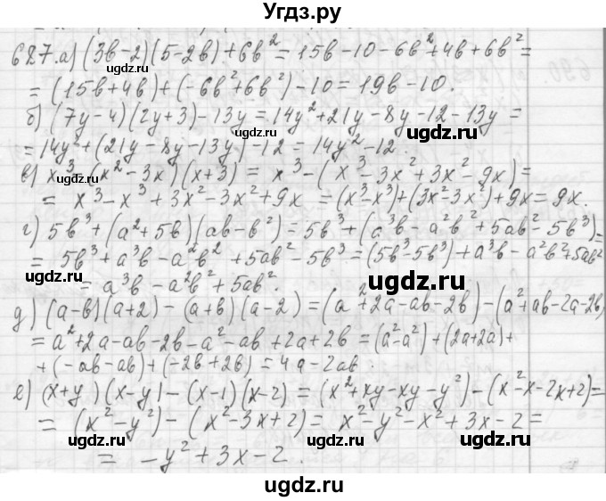 ГДЗ (Решебник №2 к учебнику 2015) по алгебре 7 класс Ю.Н. Макарычев / номер номер / 687