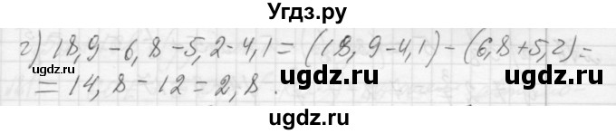 ГДЗ (Решебник №2 к учебнику 2015) по алгебре 7 класс Ю.Н. Макарычев / номер номер / 72(продолжение 2)