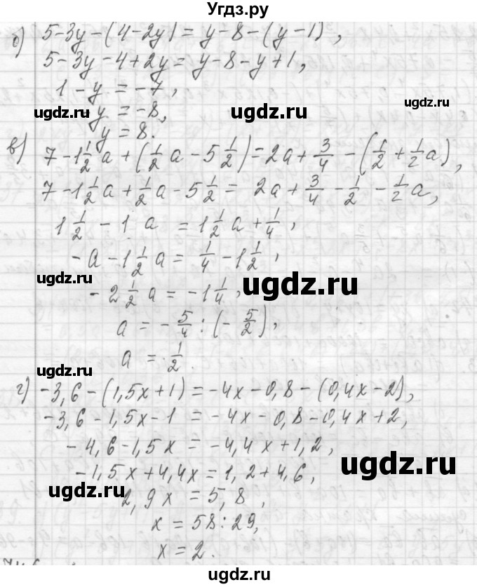 ГДЗ (Решебник №2 к учебнику 2015) по алгебре 7 класс Ю.Н. Макарычев / номер номер / 745(продолжение 2)