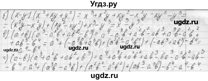 ГДЗ (Решебник №2 к учебнику 2015) по алгебре 7 класс Ю.Н. Макарычев / номер номер / 777(продолжение 2)