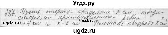 ГДЗ (Решебник №2 к учебнику 2015) по алгебре 7 класс Ю.Н. Макарычев / номер номер / 787