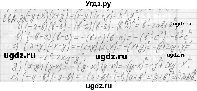 ГДЗ (Решебник №2 к учебнику 2015) по алгебре 7 класс Ю.Н. Макарычев / номер номер / 862