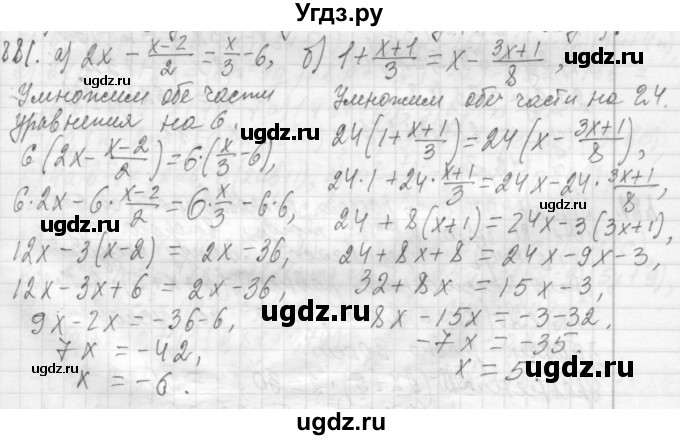 ГДЗ (Решебник №2 к учебнику 2015) по алгебре 7 класс Ю.Н. Макарычев / номер номер / 881