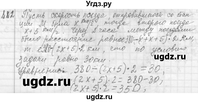 ГДЗ (Решебник №2 к учебнику 2015) по алгебре 7 класс Ю.Н. Макарычев / номер номер / 882