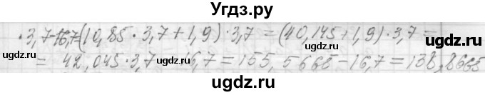 ГДЗ (Решебник №2 к учебнику 2015) по алгебре 7 класс Ю.Н. Макарычев / номер номер / 948(продолжение 2)