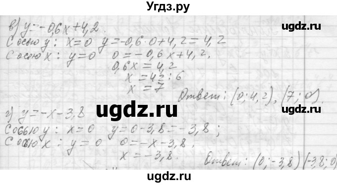 ГДЗ (Решебник №2 к учебнику 2015) по алгебре 7 класс Ю.Н. Макарычев / номер номер / 955(продолжение 2)