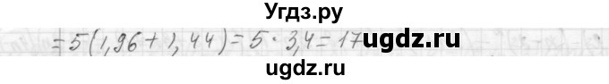 ГДЗ (Решебник №2 к учебнику 2015) по алгебре 7 класс Ю.Н. Макарычев / номер номер / 985(продолжение 2)