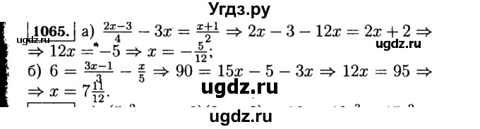 ГДЗ (Решебник №1 к учебнику 2015) по алгебре 7 класс Ю.Н. Макарычев / номер номер / 1065
