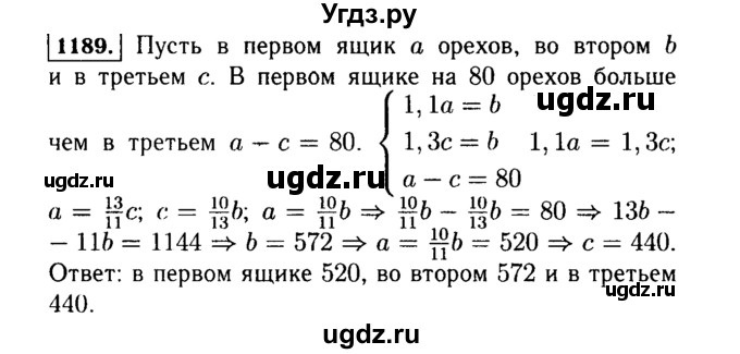 ГДЗ (Решебник №1 к учебнику 2015) по алгебре 7 класс Ю.Н. Макарычев / номер номер / 1189