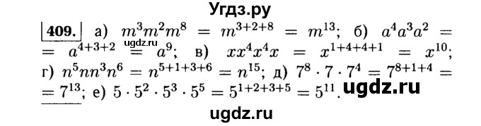 ГДЗ (Решебник №1 к учебнику 2015) по алгебре 7 класс Ю.Н. Макарычев / номер номер / 409
