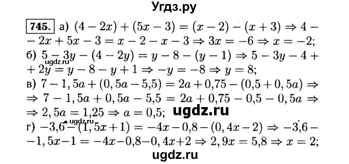 ГДЗ (Решебник №1 к учебнику 2015) по алгебре 7 класс Ю.Н. Макарычев / номер номер / 745