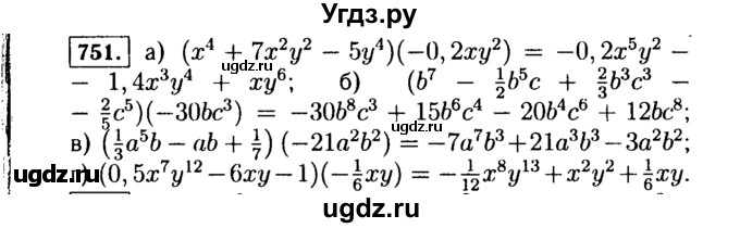 ГДЗ (Решебник №1 к учебнику 2015) по алгебре 7 класс Ю.Н. Макарычев / номер номер / 751