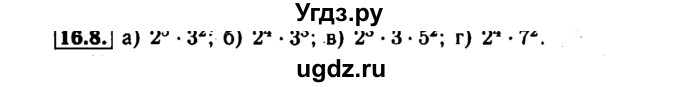 ГДЗ (Решебник №1 к задачнику 2015) по алгебре 7 класс (Учебник, Задачник) А.Г. Мордкович / §16 / 16.8