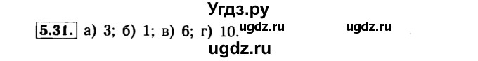 ГДЗ (Решебник №1 к задачнику 2015) по алгебре 7 класс (Учебник, Задачник) А.Г. Мордкович / §5 / 5.31