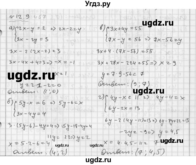 ГДЗ (Решебник №2 к задачнику 2015) по алгебре 7 класс (Учебник, Задачник) А.Г. Мордкович / §12 / 12.9