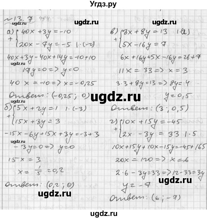ГДЗ (Решебник №2 к задачнику 2015) по алгебре 7 класс (Учебник, Задачник) А.Г. Мордкович / §13 / 13.7