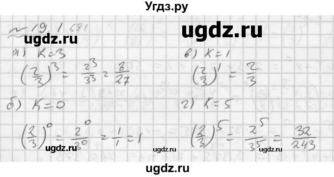 ГДЗ (Решебник №2 к задачнику 2015) по алгебре 7 класс (Учебник, Задачник) А.Г. Мордкович / §19 / 19.1
