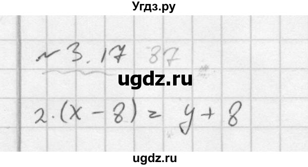 ГДЗ (Решебник №2 к задачнику 2015) по алгебре 7 класс (Учебник, Задачник) А.Г. Мордкович / §3 / 3.17