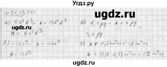 ГДЗ (Решебник №2 к задачнику 2015) по алгебре 7 класс (Учебник, Задачник) А.Г. Мордкович / §21 / 21.13