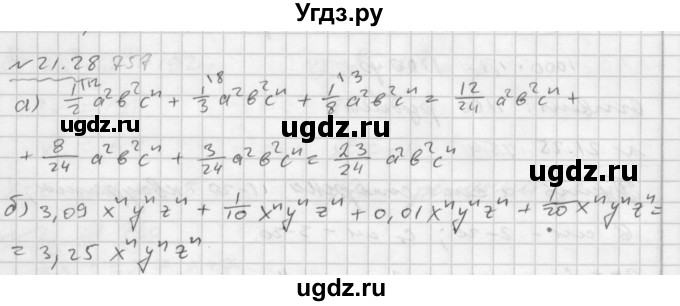 ГДЗ (Решебник №2 к задачнику 2015) по алгебре 7 класс (Учебник, Задачник) А.Г. Мордкович / §21 / 21.28