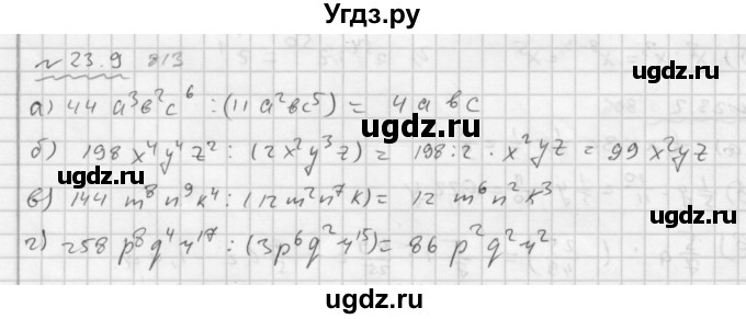 ГДЗ (Решебник №2 к задачнику 2015) по алгебре 7 класс (Учебник, Задачник) А.Г. Мордкович / §23 / 23.9