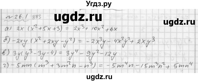 ГДЗ (Решебник №2 к задачнику 2015) по алгебре 7 класс (Учебник, Задачник) А.Г. Мордкович / §26 / 26.1