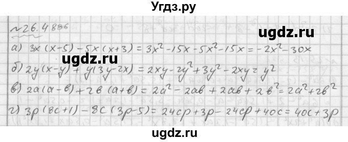 ГДЗ (Решебник №2 к задачнику 2015) по алгебре 7 класс (Учебник, Задачник) А.Г. Мордкович / §26 / 26.4