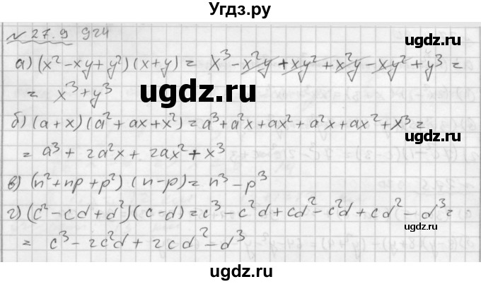 ГДЗ (Решебник №2 к задачнику 2015) по алгебре 7 класс (Учебник, Задачник) А.Г. Мордкович / §27 / 27.9