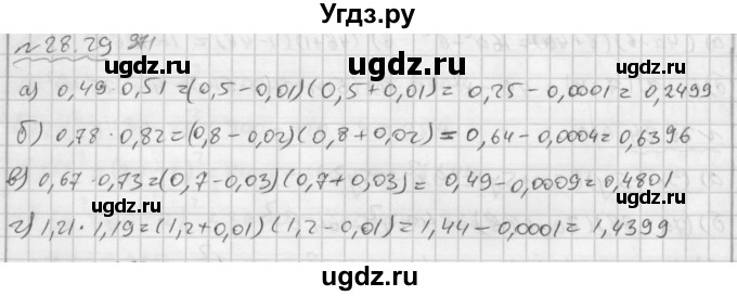 ГДЗ (Решебник №2 к задачнику 2015) по алгебре 7 класс (Учебник, Задачник) А.Г. Мордкович / §28 / 28.29
