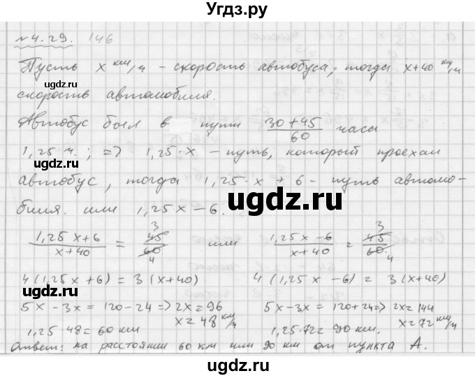 ГДЗ (Решебник №2 к задачнику 2015) по алгебре 7 класс (Учебник, Задачник) А.Г. Мордкович / §4 / 4.29