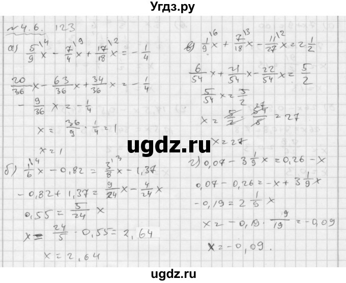 ГДЗ (Решебник №2 к задачнику 2015) по алгебре 7 класс (Учебник, Задачник) А.Г. Мордкович / §4 / 4.6