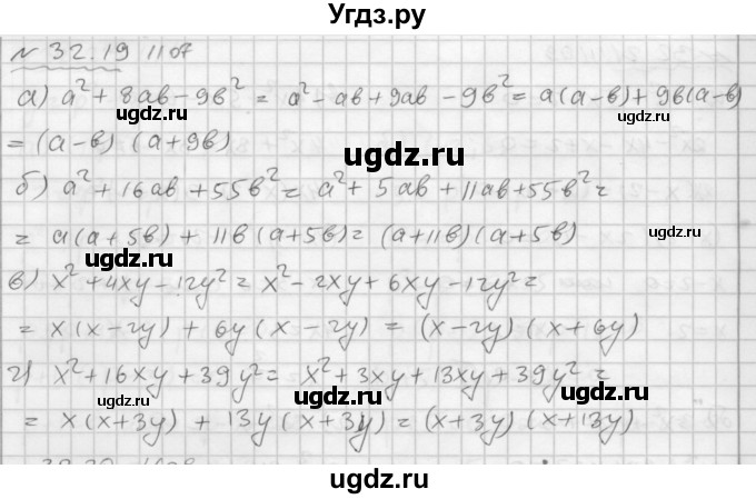 ГДЗ (Решебник №2 к задачнику 2015) по алгебре 7 класс (Учебник, Задачник) А.Г. Мордкович / §32 / 32.19