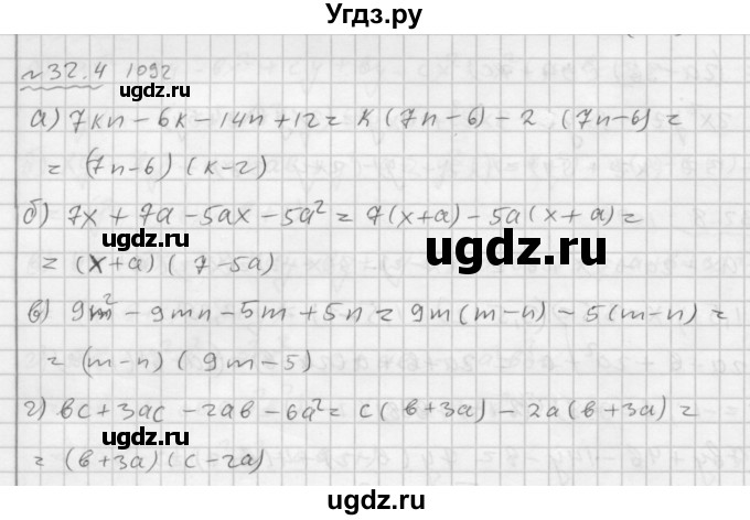 ГДЗ (Решебник №2 к задачнику 2015) по алгебре 7 класс (Учебник, Задачник) А.Г. Мордкович / §32 / 32.4