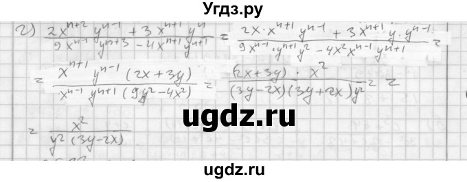 ГДЗ (Решебник №2 к задачнику 2015) по алгебре 7 класс (Учебник, Задачник) А.Г. Мордкович / §35 / 35.32(продолжение 2)